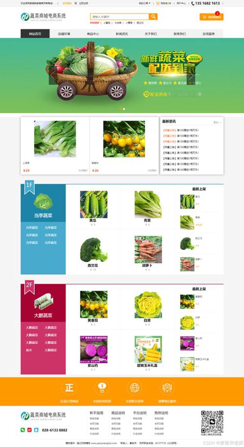 网络推广：让信息如海浪般涌入用户心中
