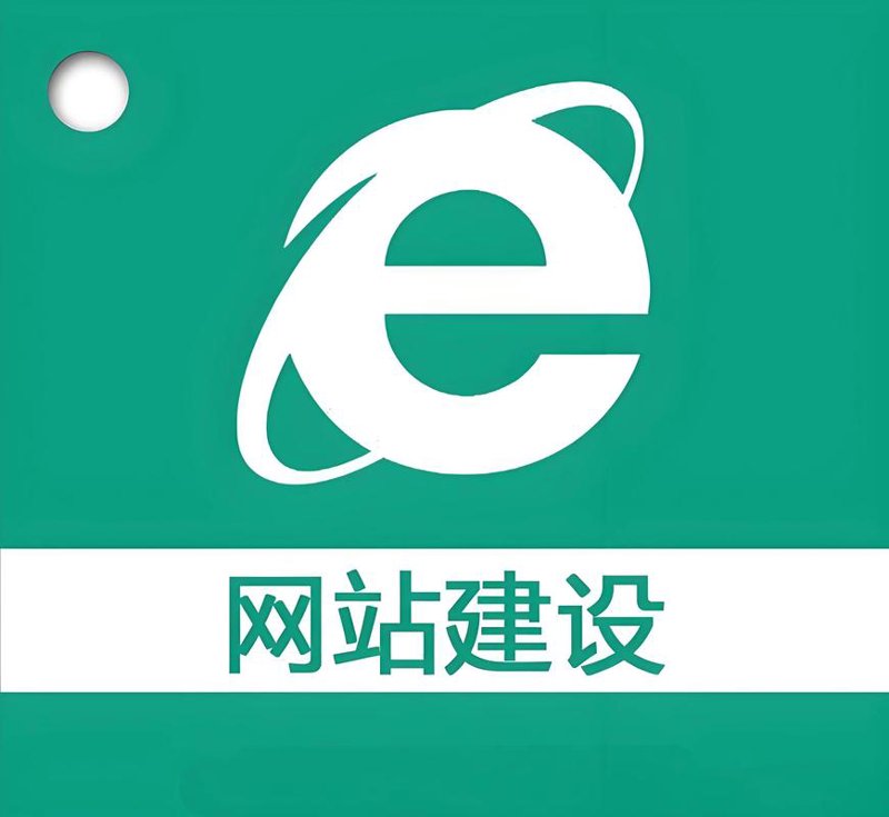 企业官网定制：打造独特的数字名片
