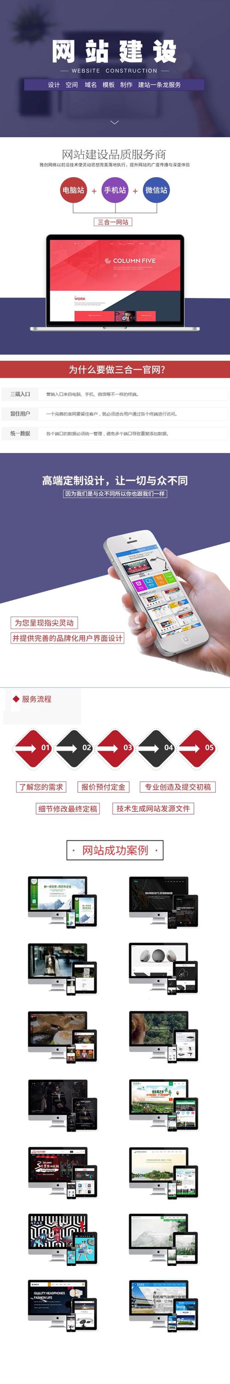 小程序开发