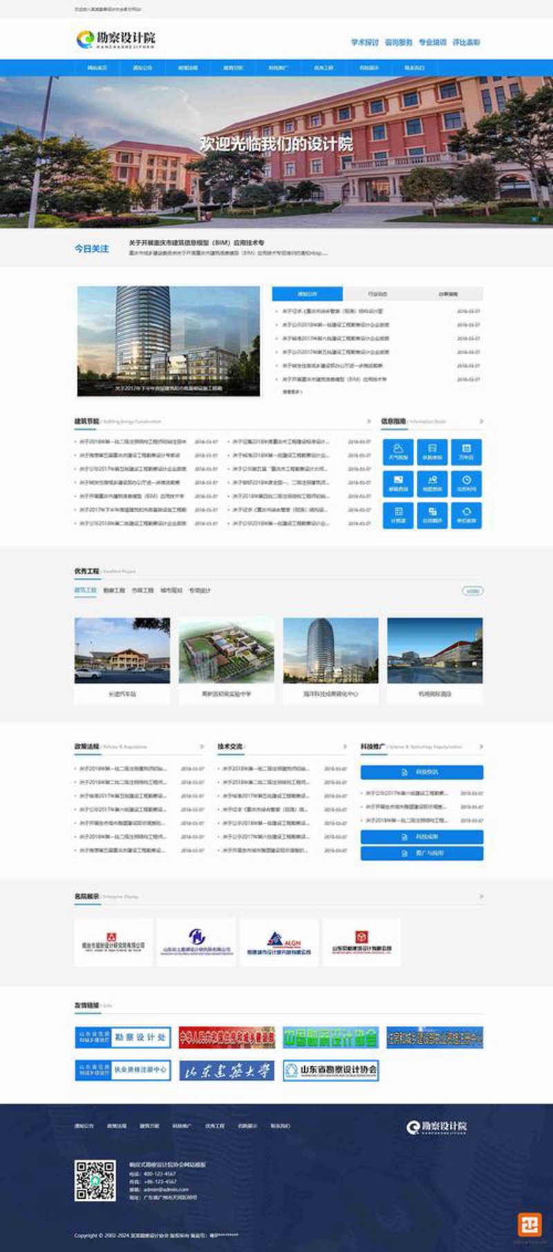 小程序开发：走出误区，拥抱未来