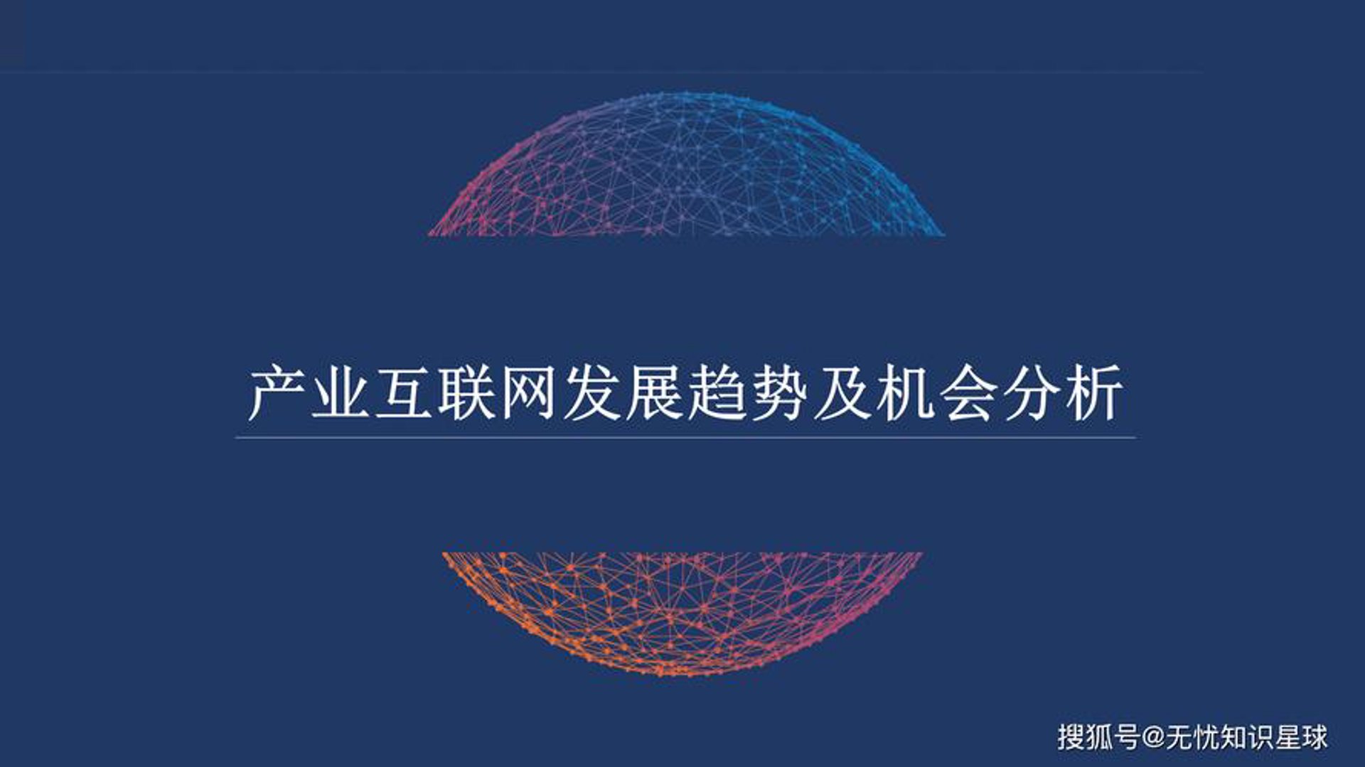 晟瑄网络科技